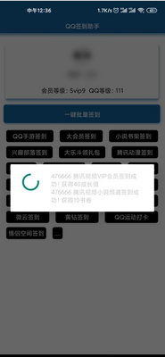 qqǩ���������°�2026��Ѱ��ͼ1
