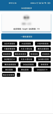 qqǩ���������°�2026��Ѱ��ͼ2