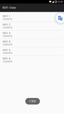 WiFi View����鿴�޸İ�app��ͼ0