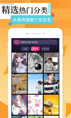 �ǿձ�ֽ����app��׿���ͼ2