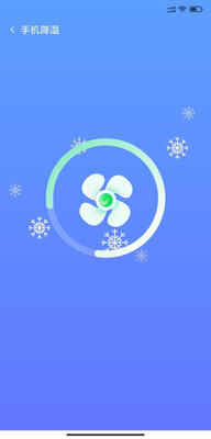 ���޼��ٱ�app��׿���ͼ0