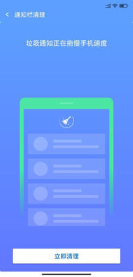 ���޼��ٱ�app��׿���ͼ2