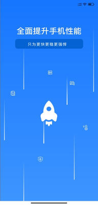 ���޼��ٱ�app��׿���ͼ3