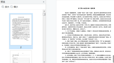 ��ˮ������������һ�ָ�ϰ�ʼǵڶ���pdf��ͼ3