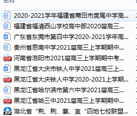 2021�������ѧ�����п�����������(����)������Ѱ�