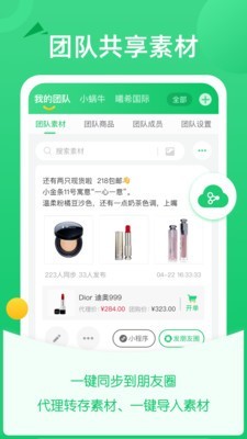 ΢���ų�app�ٷ����ͼ0