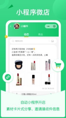 ΢���ų�app�ٷ����ͼ1
