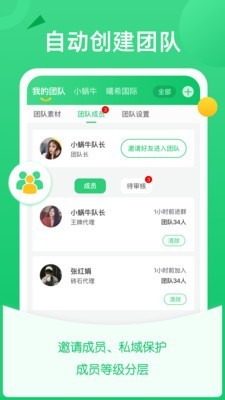 ΢���ų�app�ٷ����ͼ2