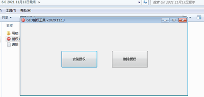 ������6.0��2021д���������°��ͼ0