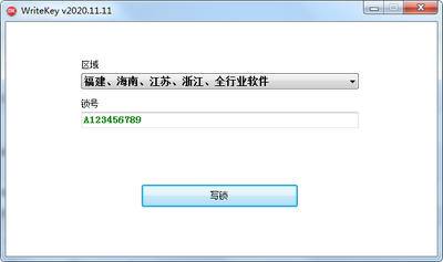 ������6.0��2021д���������°��ͼ1