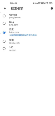 Google Chrome�ֻ���׿����ʽ���ͼ0