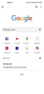 Google Chrome�ֻ���׿����ʽ���ͼ1