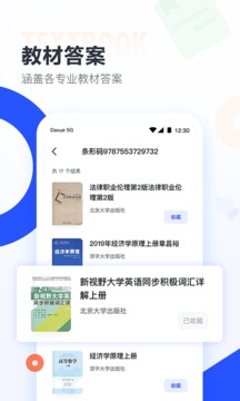 ��ҵ���ѧ��(��������)�ٷ����ؽ�ͼ1