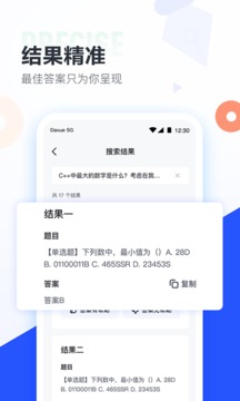 ��ҵ���ѧ��(��������)�ٷ����ؽ�ͼ3
