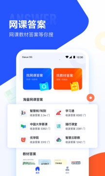 ��ҵ���ѧ��(��������)�ٷ����ؽ�ͼ2