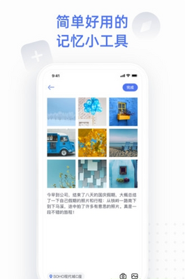 Misstory����app�ٷ����ͼ2