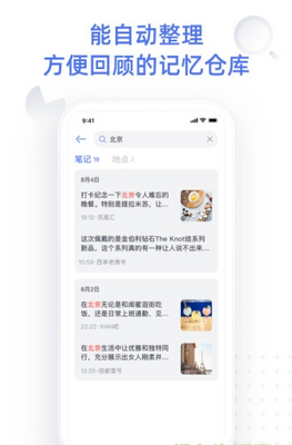 Misstory����app�ٷ����ͼ0