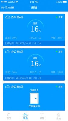 Polysense���������ݼ��ƽ̨�ٷ����ͼ0