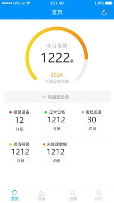 Polysense���������ݼ��ƽ̨�ٷ����ͼ2