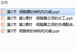 ��������ϸ���Ļ����ṹppt�μ�������