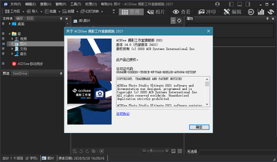 ACDSee Photo Studio 2021���ľ�����ͼ0