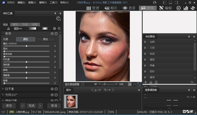 ACDSee Photo Studio 2021���ľ�����ͼ1