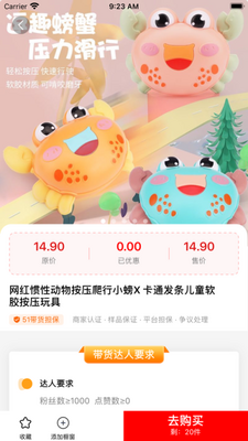 51����app�ٷ����ͼ0