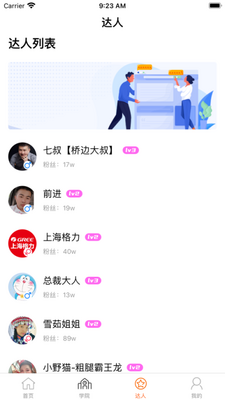 51����app�ٷ����ͼ1