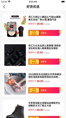 51����app�ٷ����ͼ2