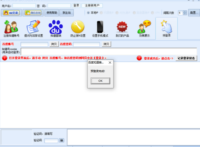 ʯ��ٶ�֪���ƹ��ʦ���°��ͼ2