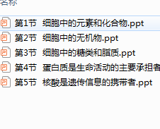 ��һ�������ϸ���ķ���ppt������