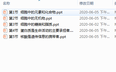 ��һ�������ϸ���ķ���ppt��ͼ4