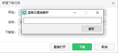 ������ֱ����������(��Դ����)��ͼ1