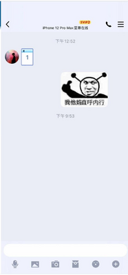 QQ�Զ�������״̬5.0���°��ͼ0