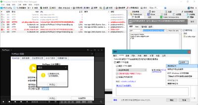Fiddler Web Debugger�����ƽ���ͼ0