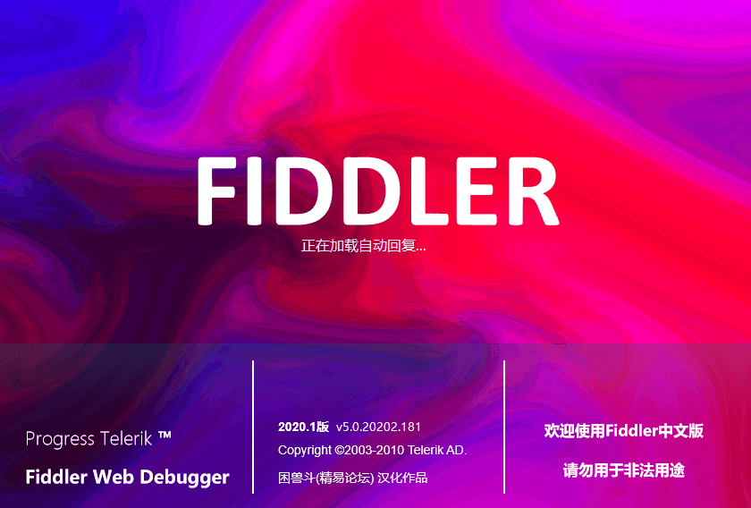 Fiddler Web Debuggerƽͼ1