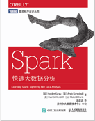 spark快速大数据分析pdf电子书