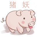 快手一键取关神器猪妖app下载1.0最新免费版