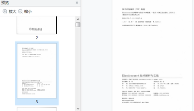 ���۾������߷���ƽ̨app��ͼ1