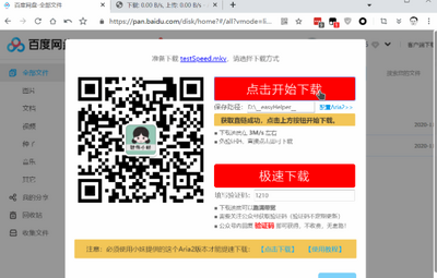 �ٶ����̼�����������(ֱ�����ظ����)��ͼ1