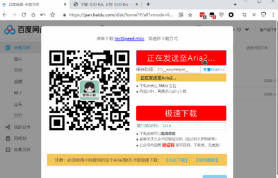�ٶ����̼�����������(ֱ�����ظ����)��ͼ2