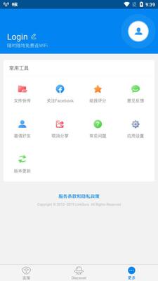 wifi��ʦ���ʰ�������(WiFi Master)��ͼ2