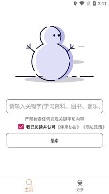 ���ض�pro��Դ����������ͼ1