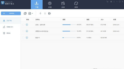 Apowersoft��Ƶ�������ƽ���ͼ2