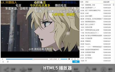 Bվ�ۺ�����(BILIBILI HELPER)��ͼ0