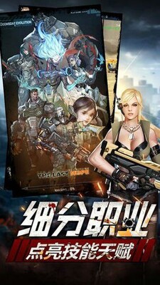 ����֮ս�޾����ν�ͼ2
