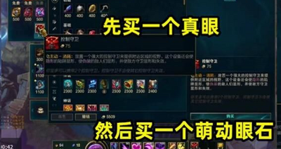 LOLȪˮ����ˢ���bug�޸�����ͼ1
