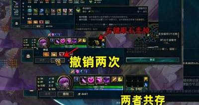 LOLȪˮ����ˢ���bug�޸�����ͼ2