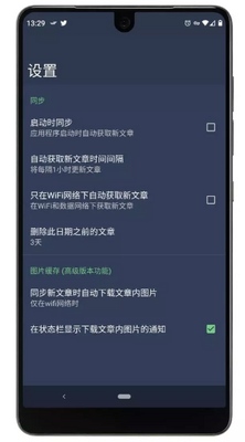 focusreader�Ķ������ͼ1