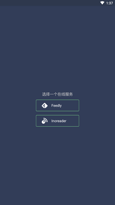 focusreader�Ķ������ͼ2